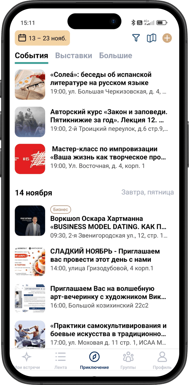 Screen